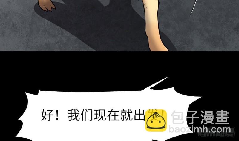 第386话 殉葬洵 1