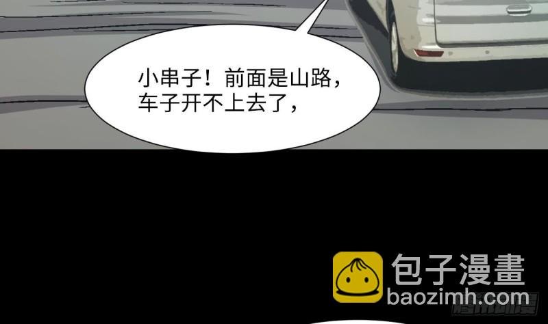 第386话 殉葬洵 1