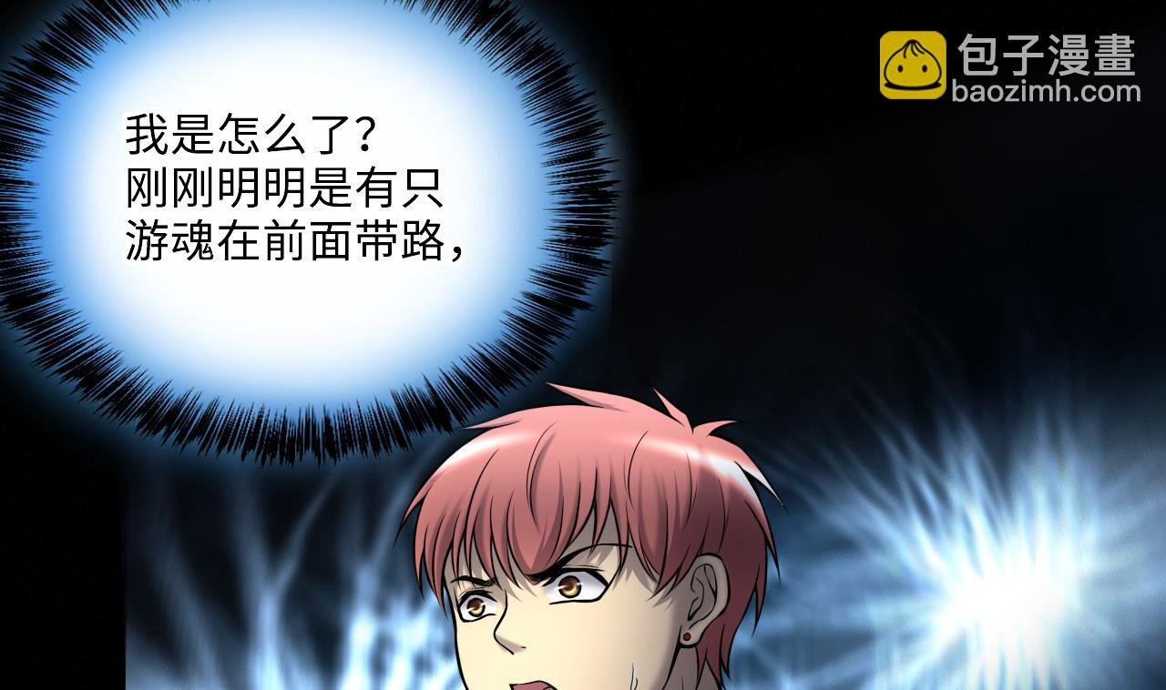 第387话 殉葬洵 2