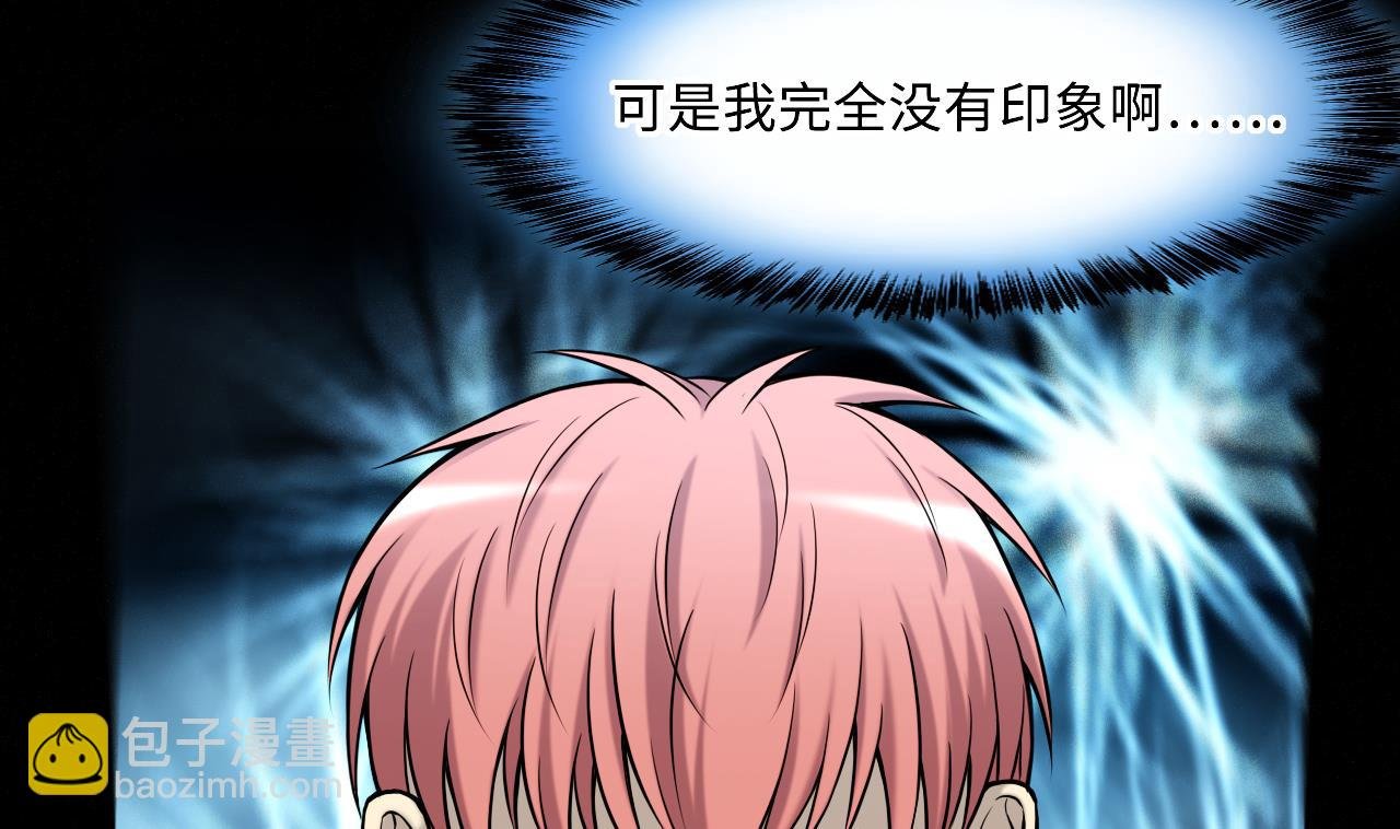 第387话 殉葬洵 2