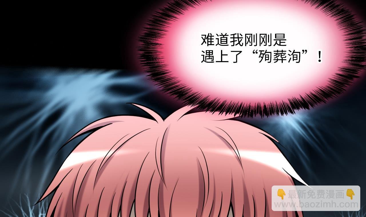第387话 殉葬洵 2