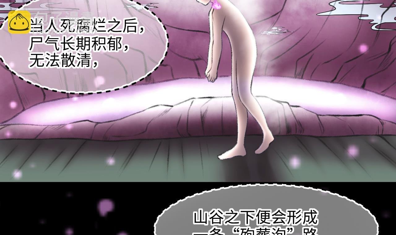 第387话 殉葬洵 2