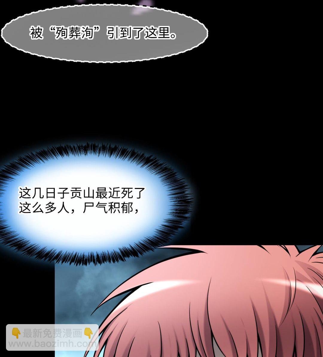 第387话 殉葬洵 2