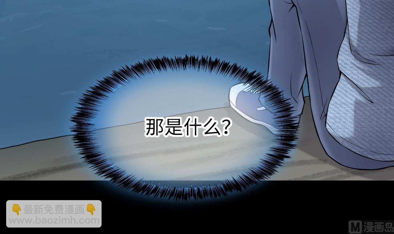 第387话 殉葬洵 2