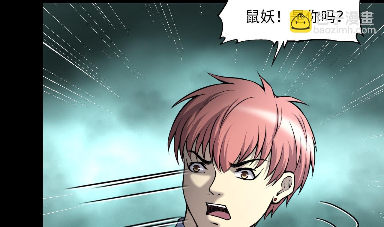 第388话 灯龙果 1