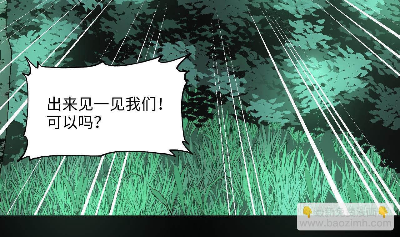 第388话 灯龙果 1