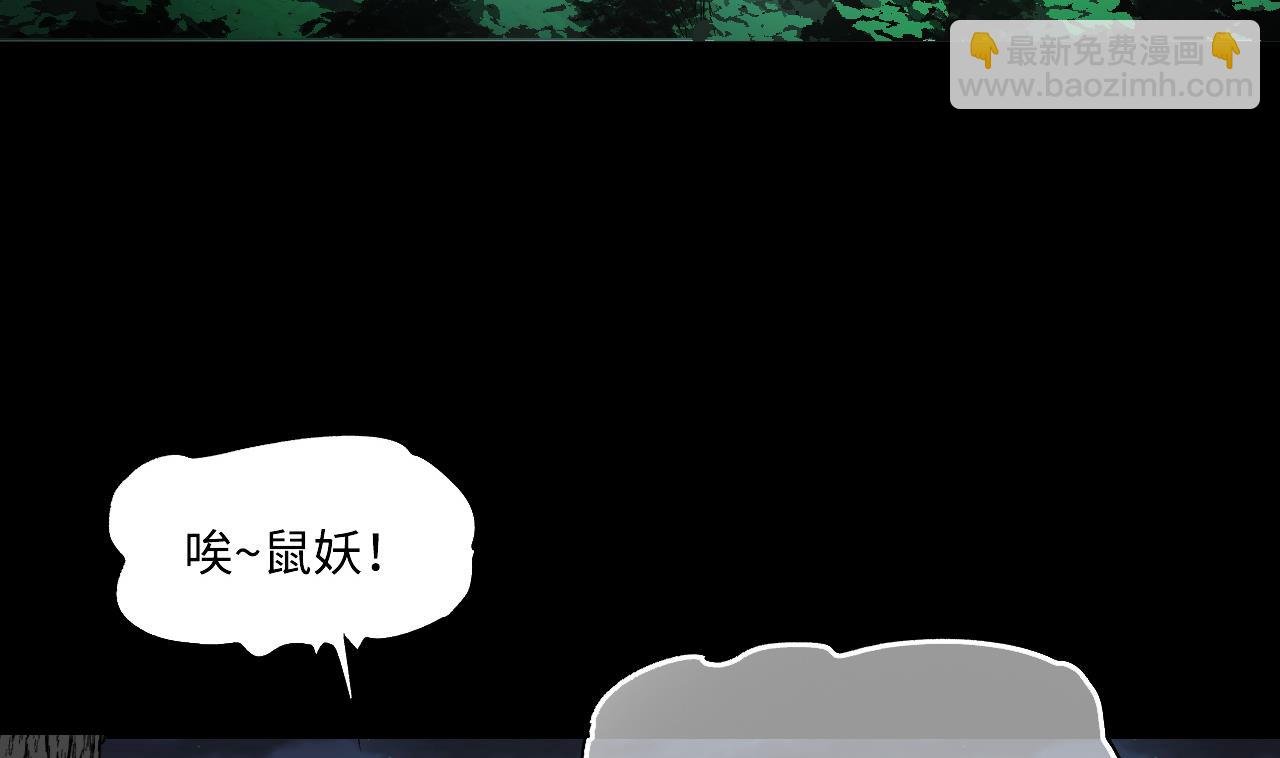 第388话 灯龙果 1
