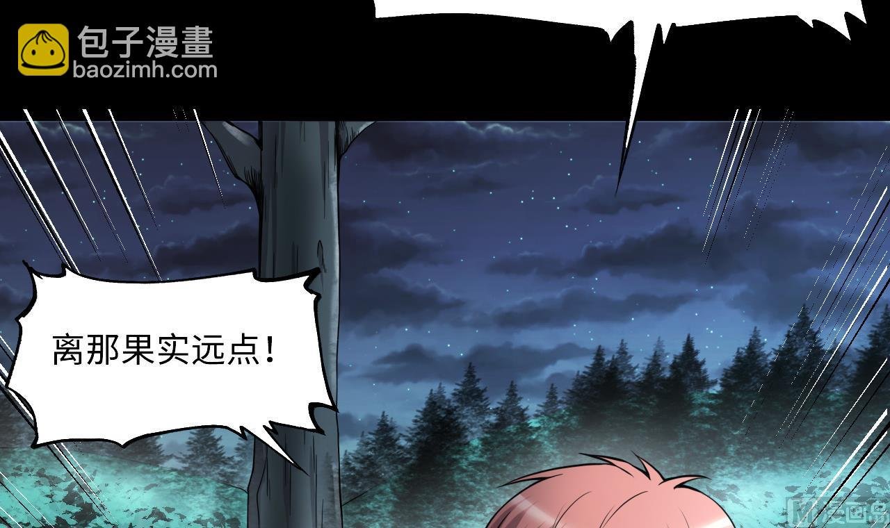 第388话 灯龙果 1