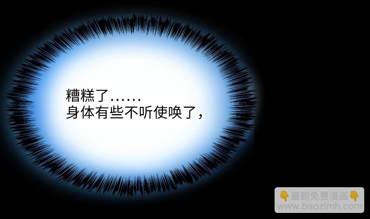 第388话 灯龙果 1