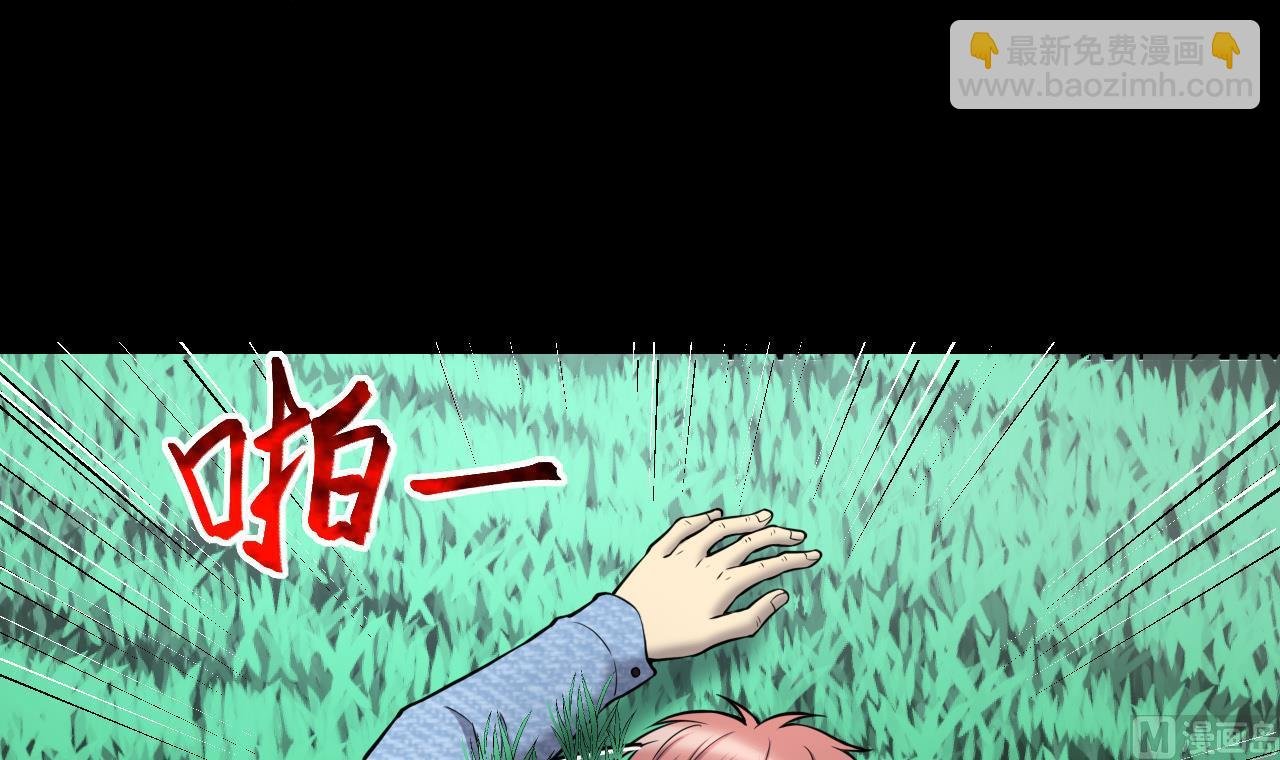 第388话 灯龙果 1