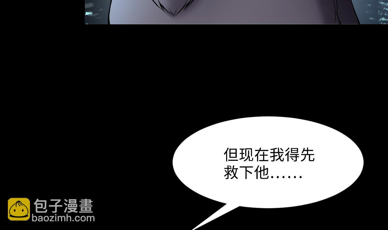 第389话 灯龙果 2