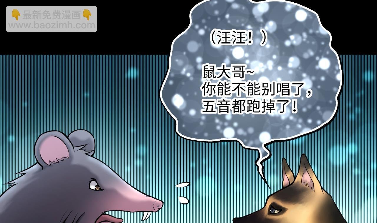 第389话 灯龙果 2