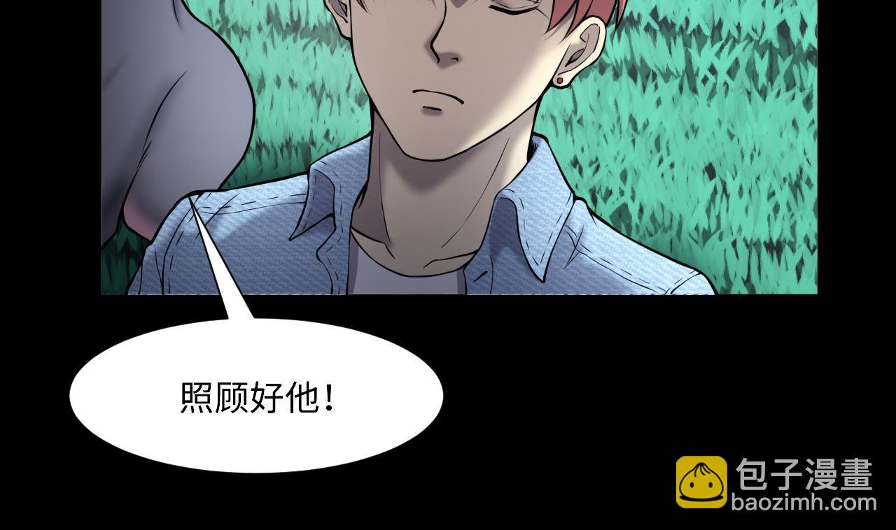 第389话 灯龙果 2