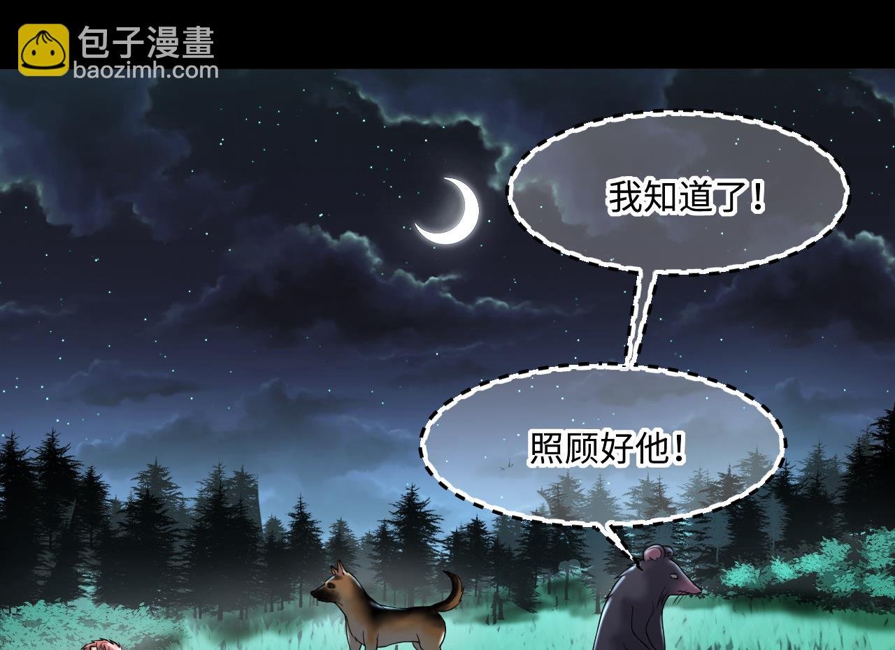 第389话 灯龙果 2