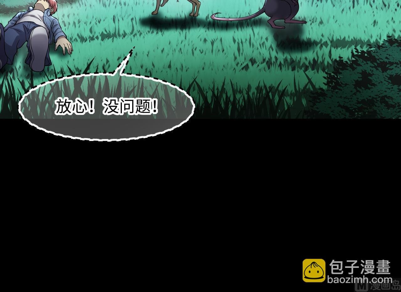 第389话 灯龙果 2