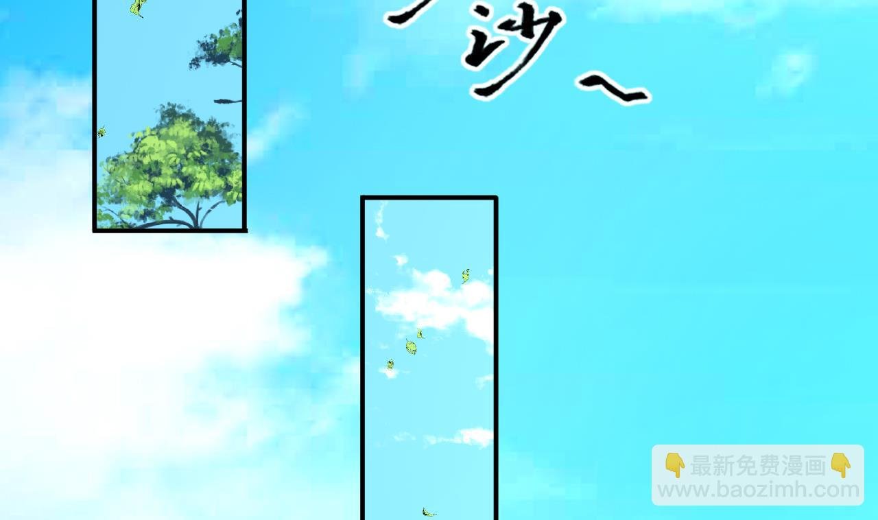 第389话 灯龙果 2