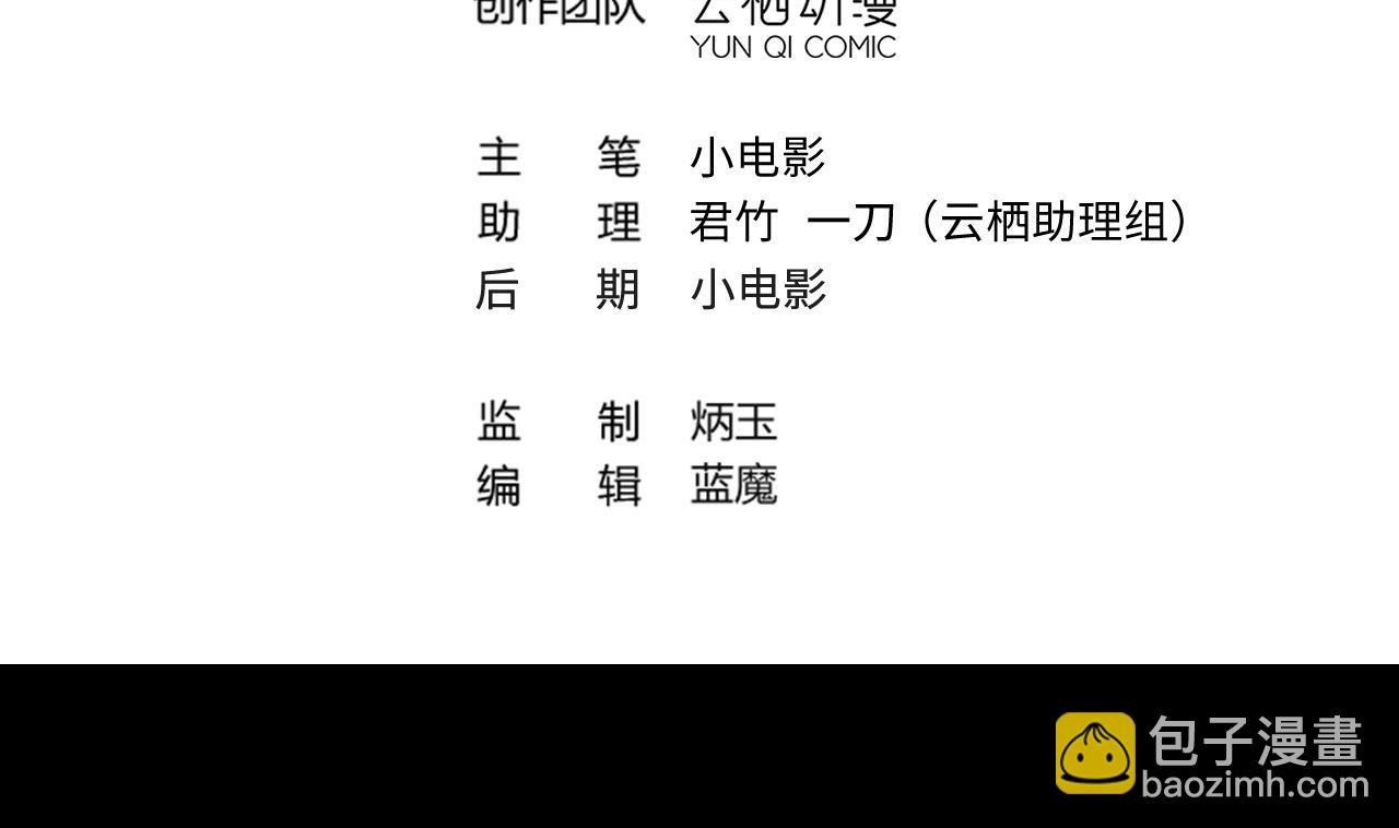 第390话 医院风波