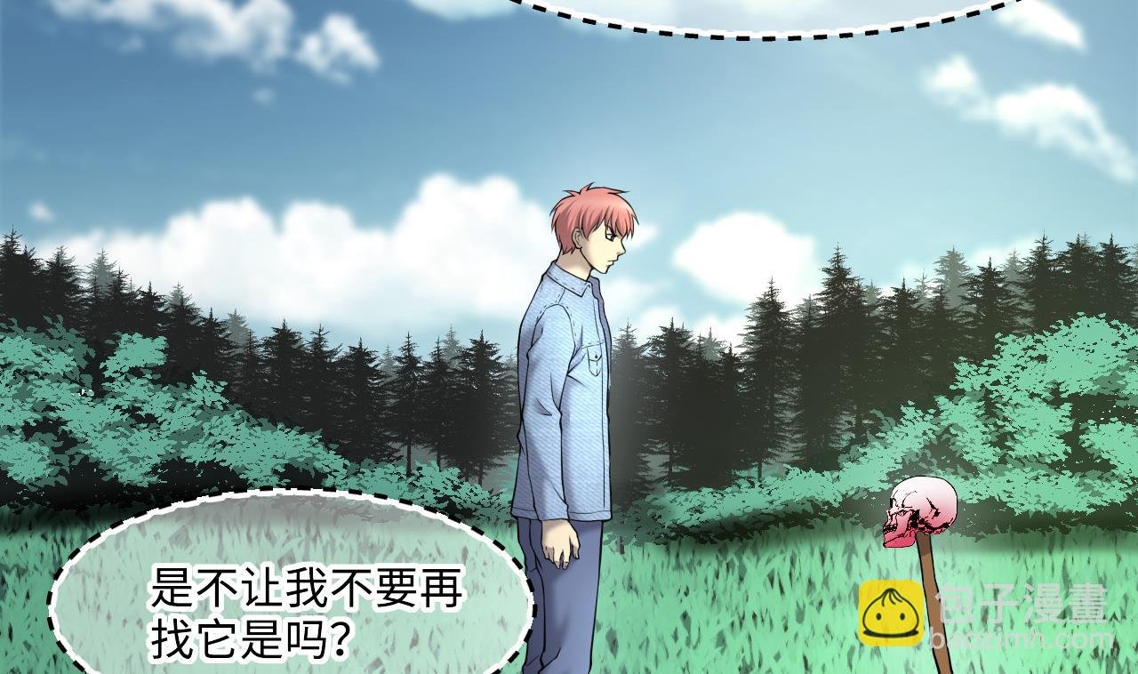 第390话 医院风波