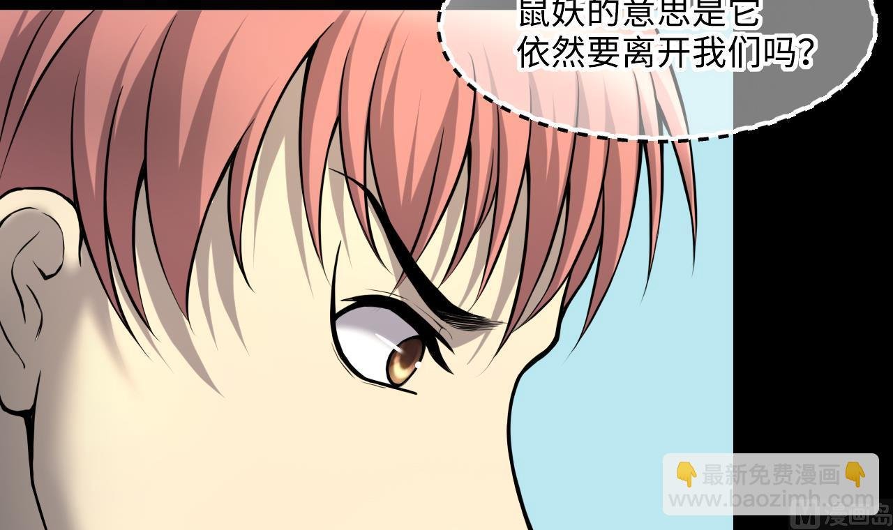 第390话 医院风波