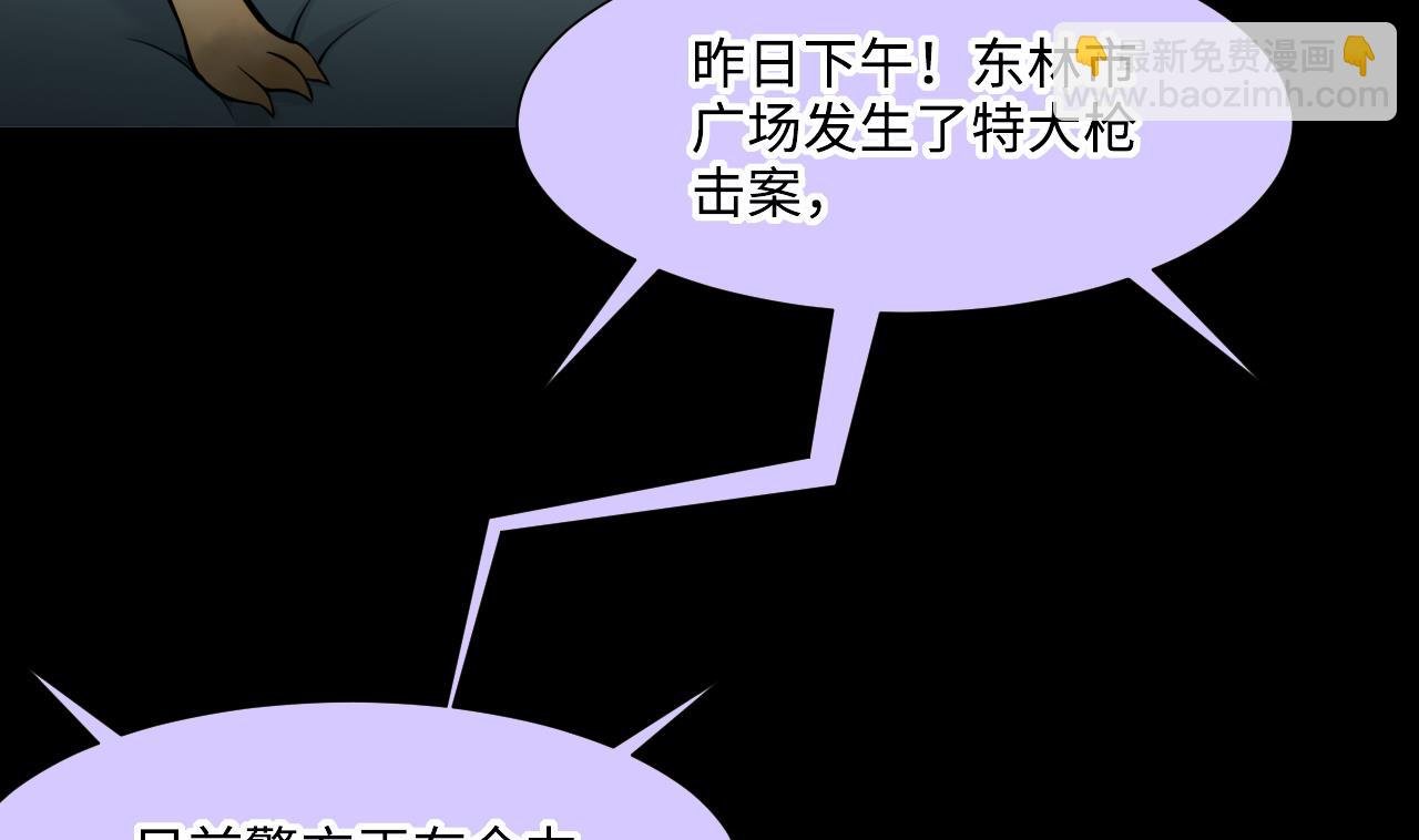 第390话 医院风波