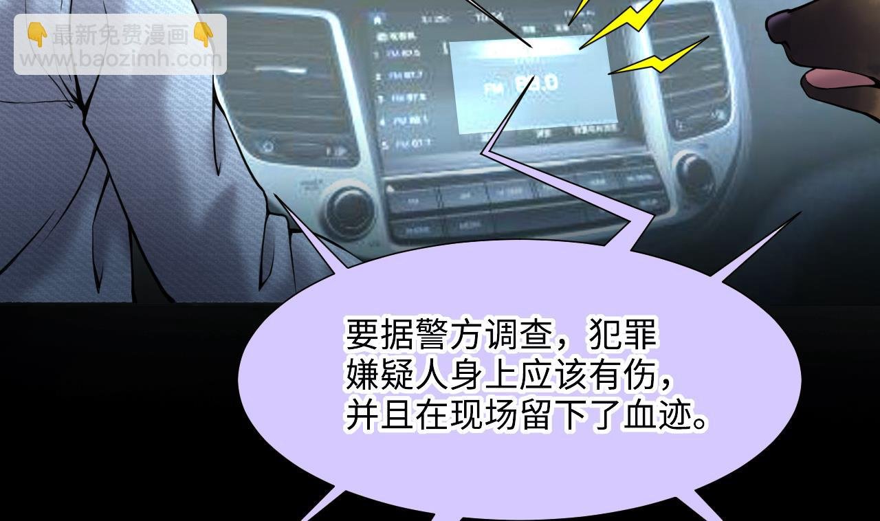 第390话 医院风波