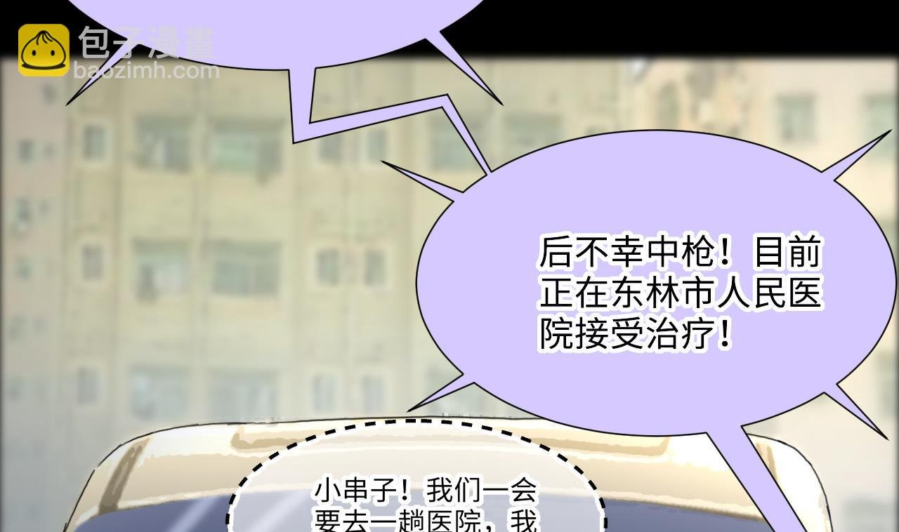 第390话 医院风波