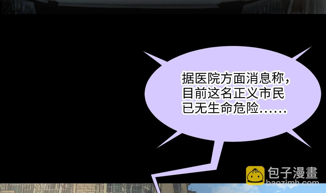 第390话 医院风波