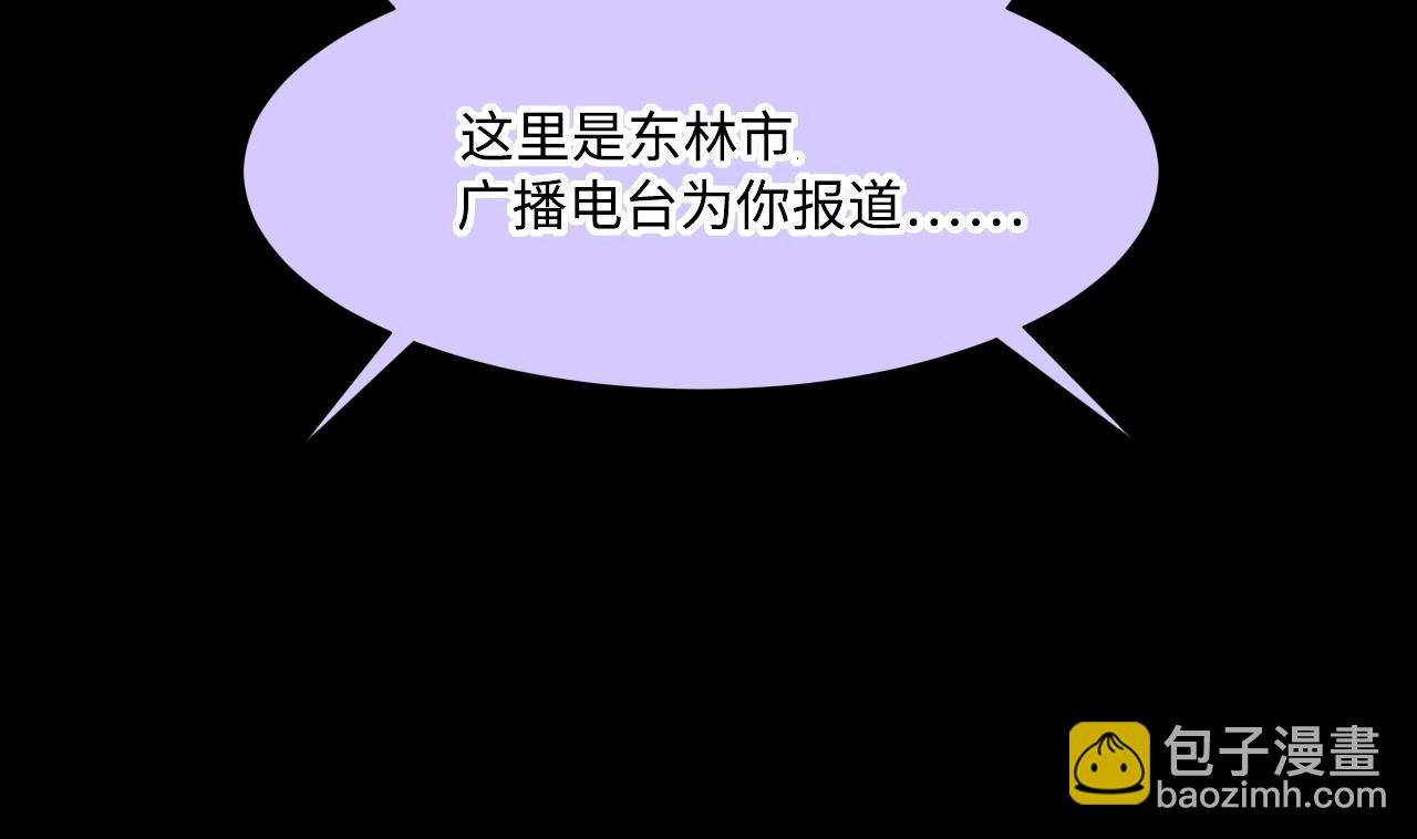 第390话 医院风波