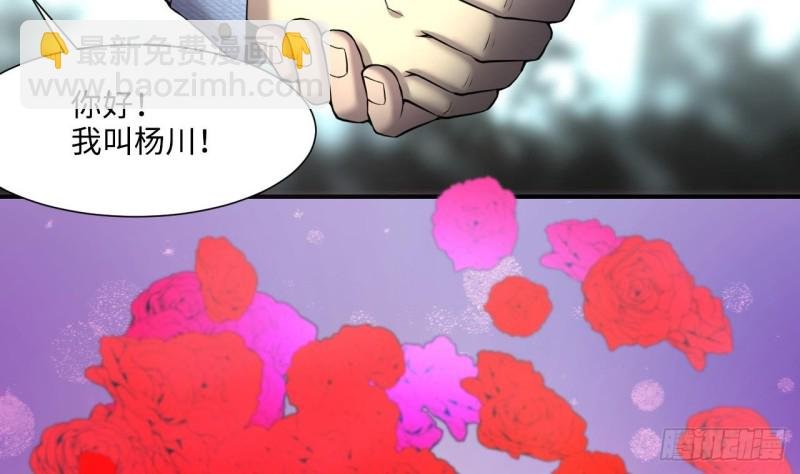 第391话 医院风波 2