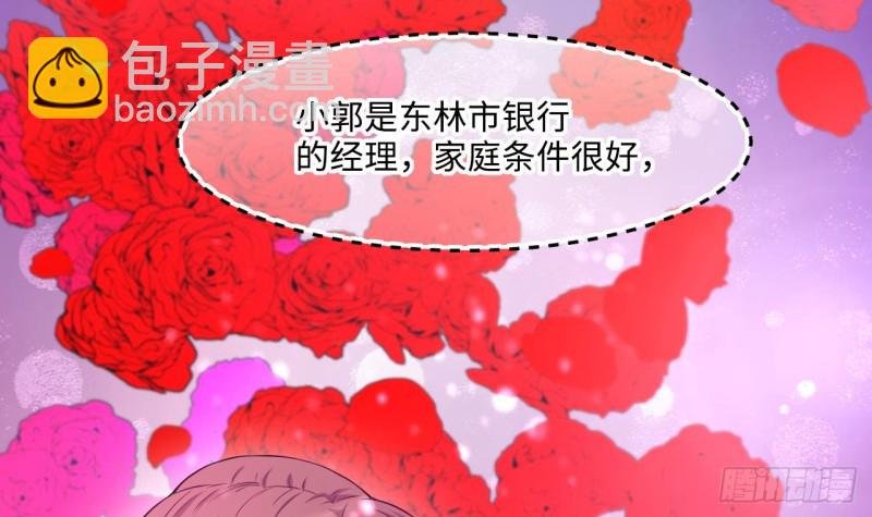 第391话 医院风波 2