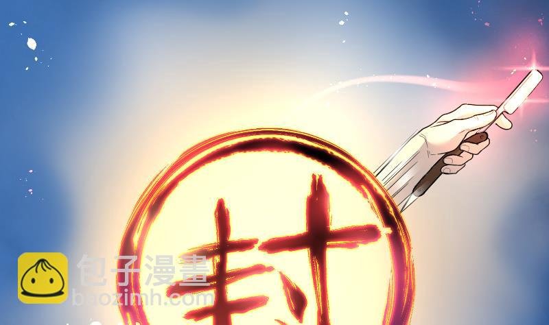 第39话 白日寿 14