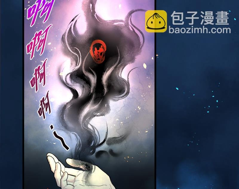 第39话 白日寿 14