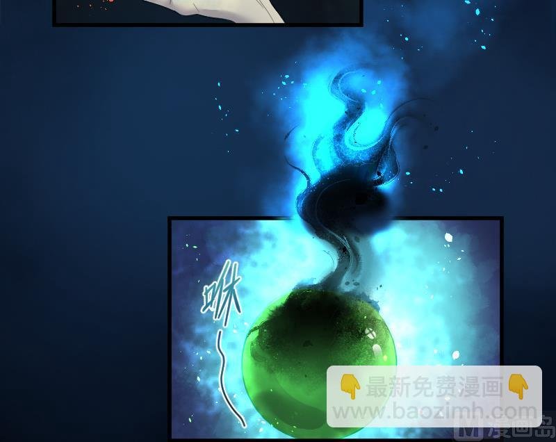 第39话 白日寿 14