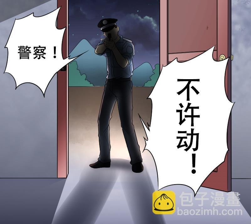 第39话 白日寿 14