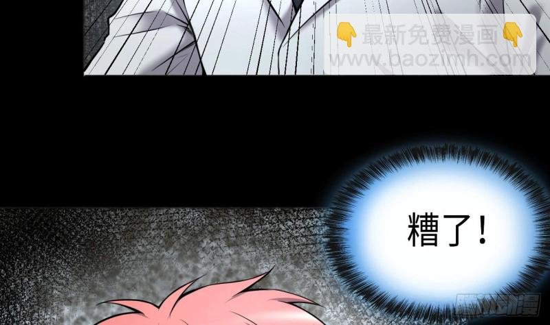 第392话 医院风波 3