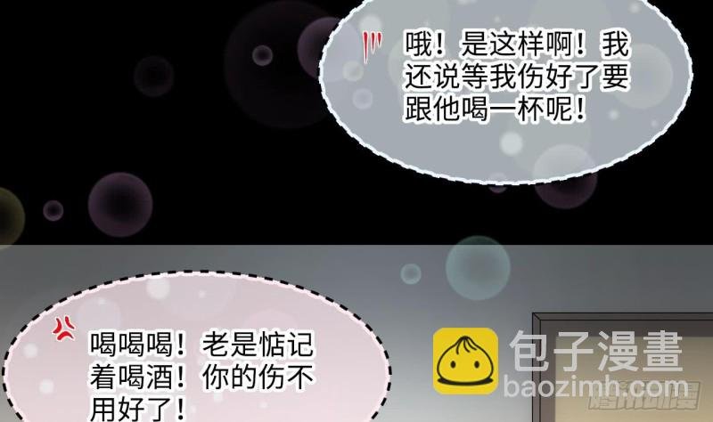 第392话 医院风波 3