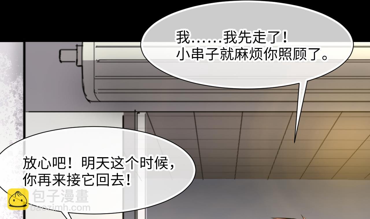 第393话 绝命局 1