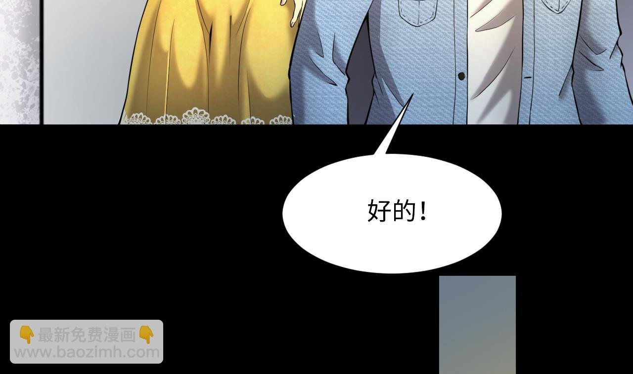 第393话 绝命局 1
