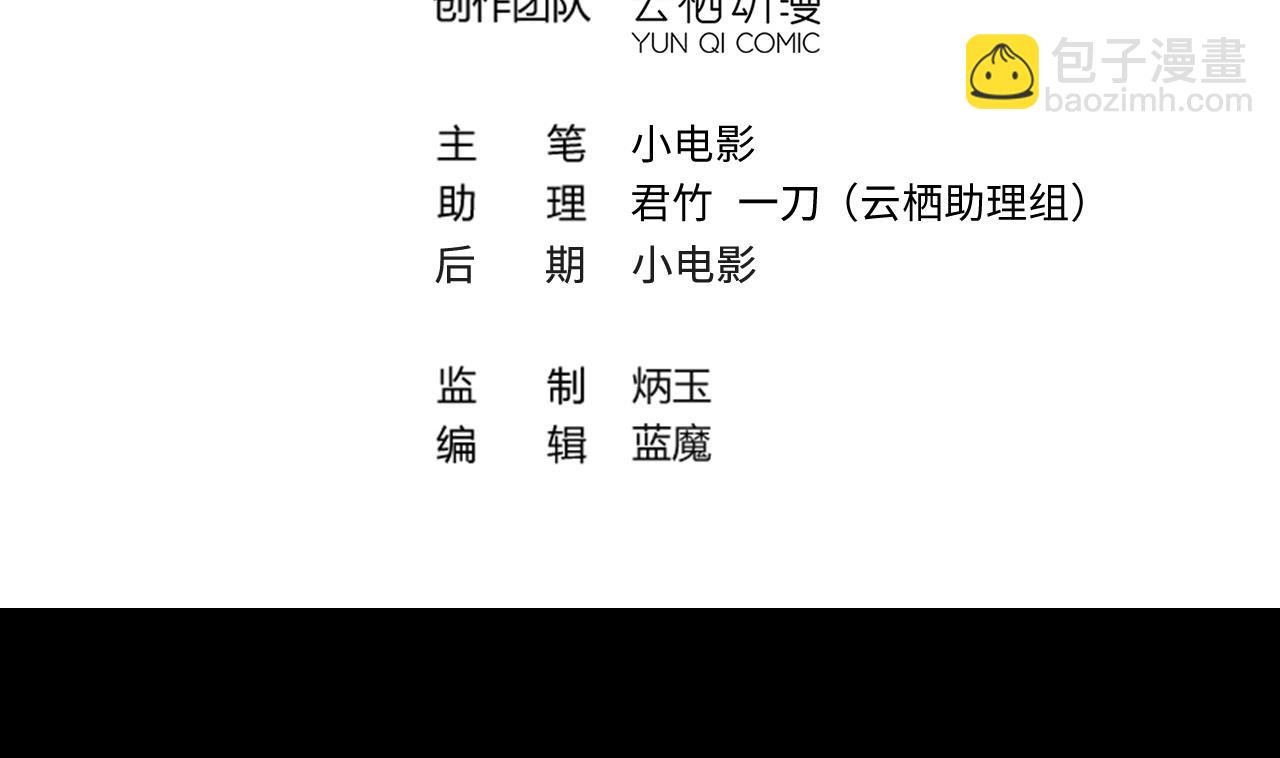 第394话 绝命局 2