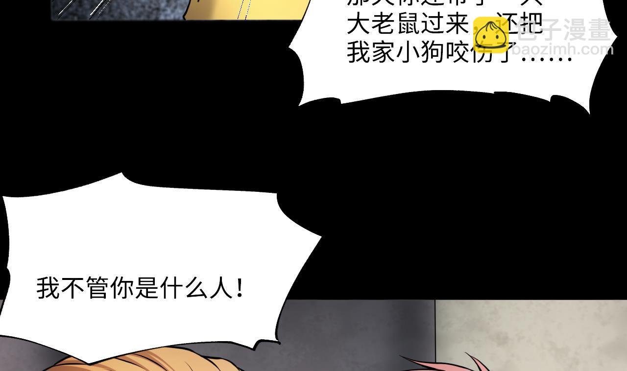 第394话 绝命局 2