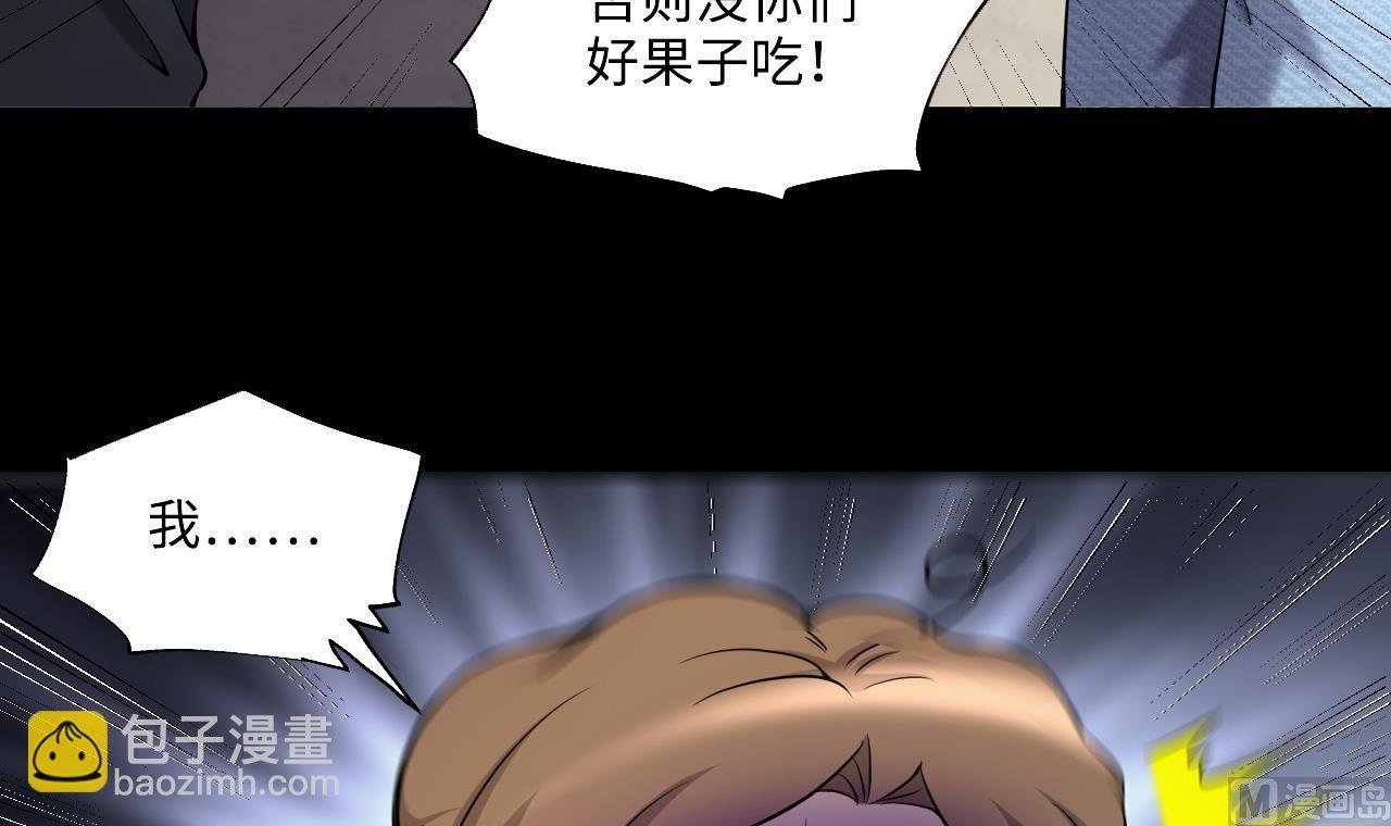第394话 绝命局 2