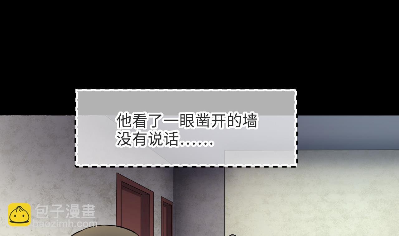 第394话 绝命局 2