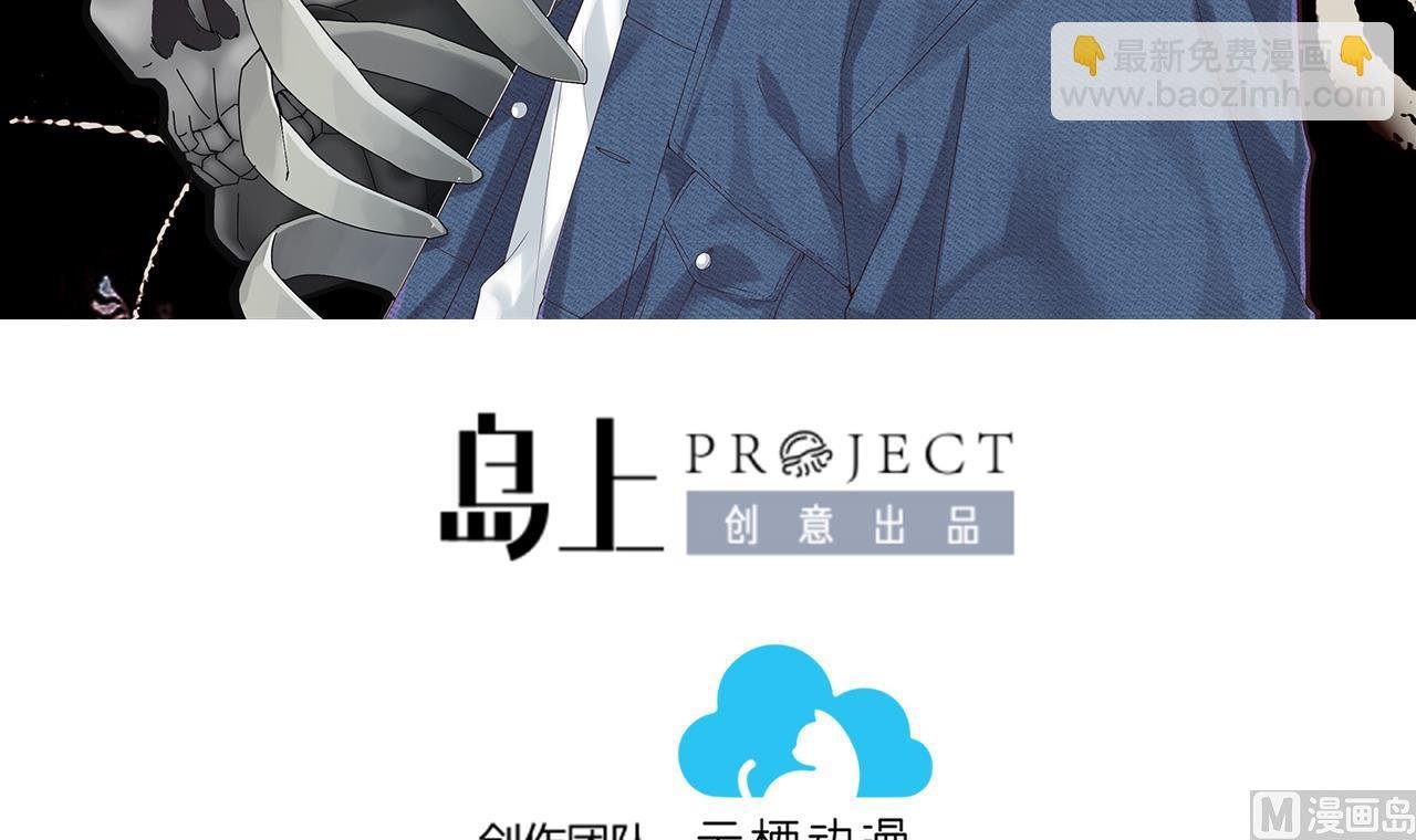 第396话 绝命局 4