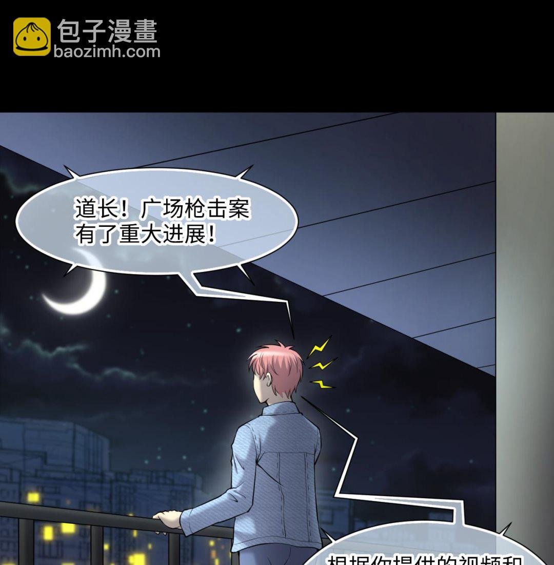 第396话 绝命局 4