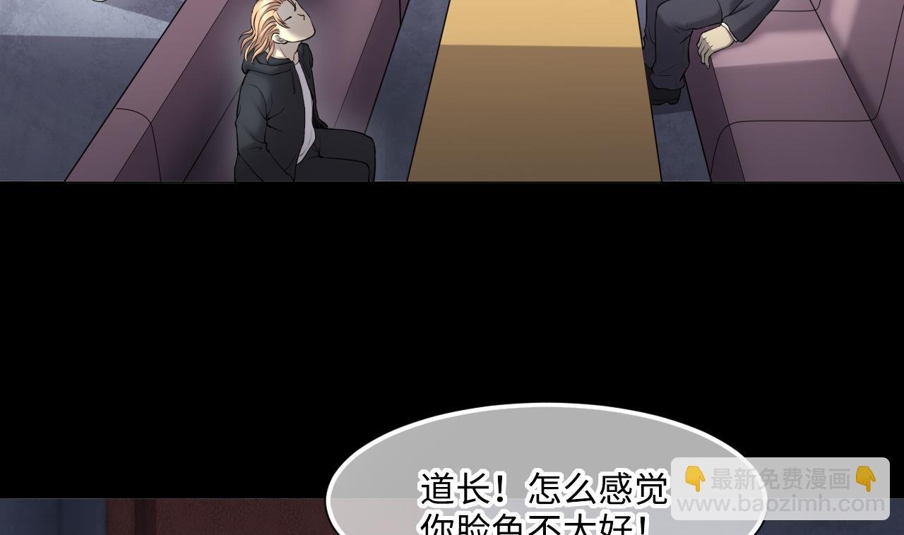 第396话 绝命局 4