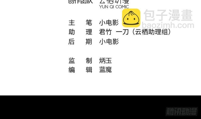 第395话 绝命局 3