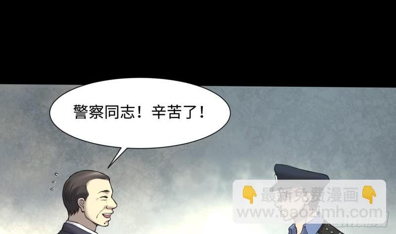 第395话 绝命局 3