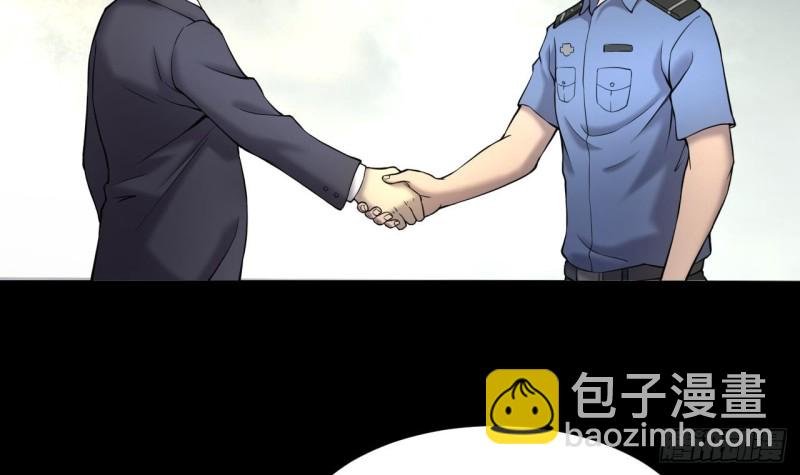 第395话 绝命局 3