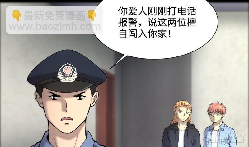 第395话 绝命局 3