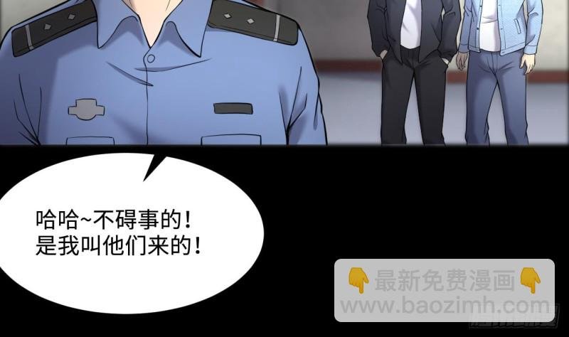 第395话 绝命局 3